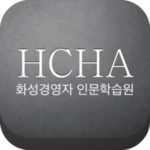 Logo of 화성 인문공부 android Application 